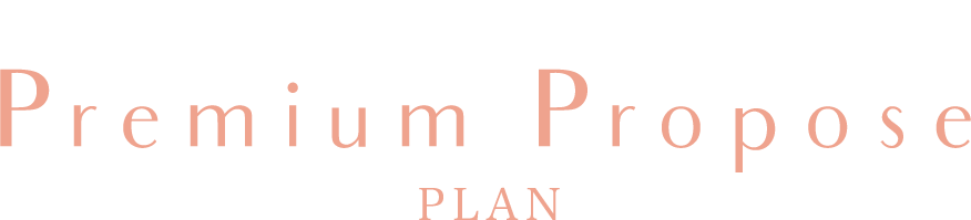 Miyanomori Frances３つのポイント Premium Propose PLAN